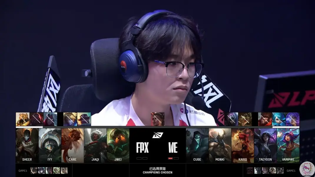 而是和WE, 完全被FP