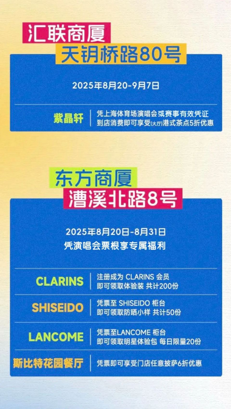fuKAA, 敬请期待, 利内容以各