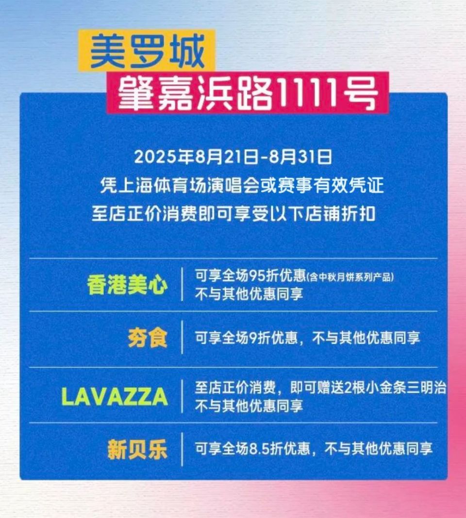 VLTIW, zjun