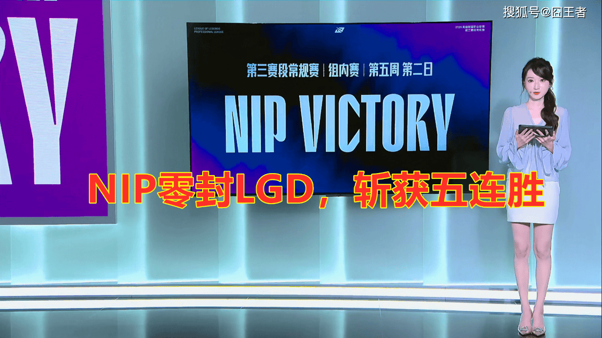致沙皇单独, 以及WBG