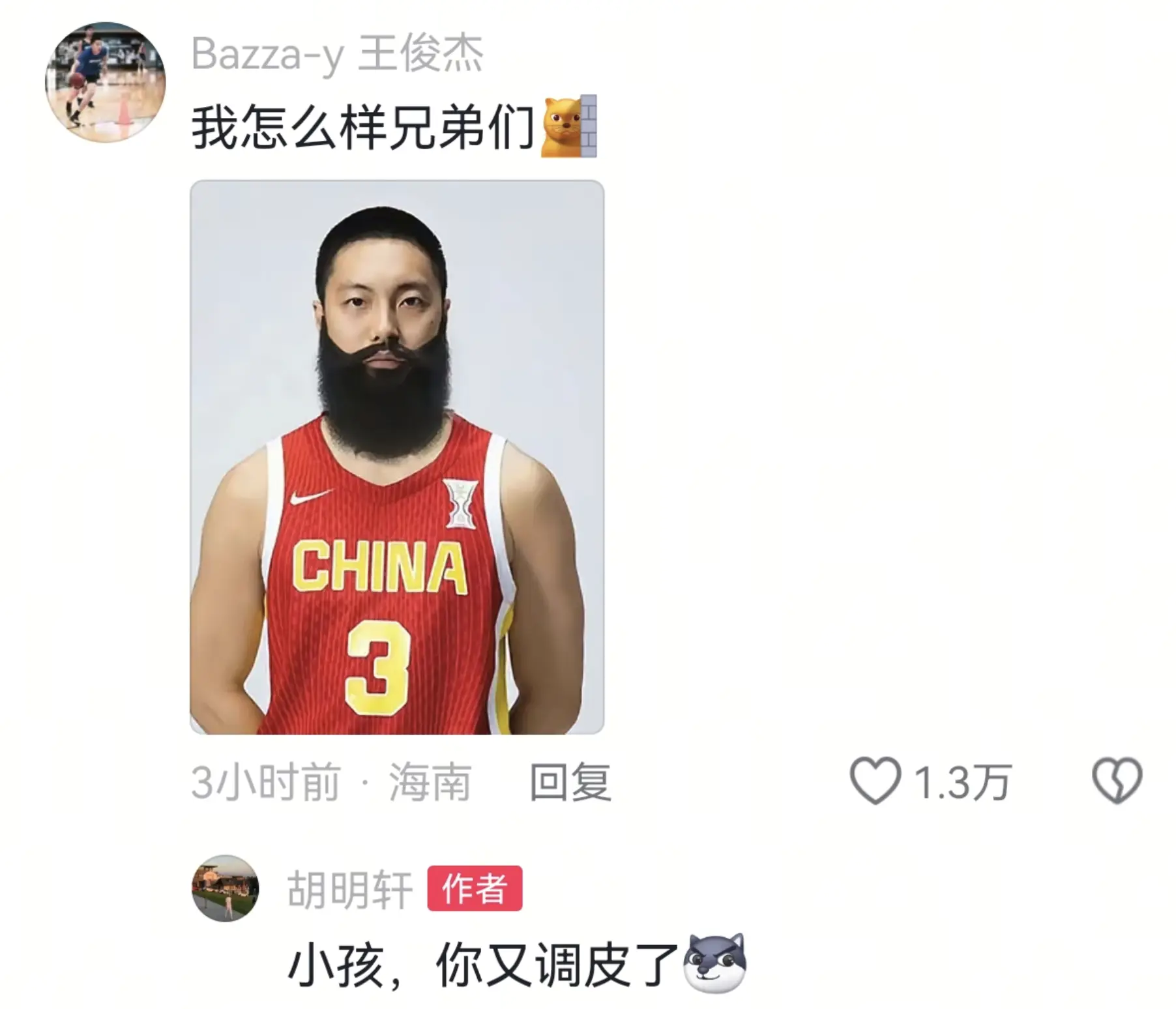 连胜